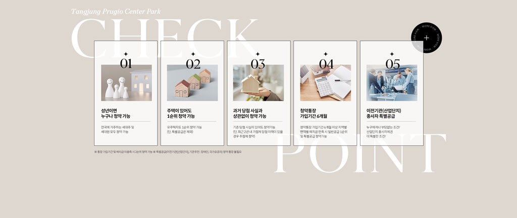 탕정-푸르지오-센터파크-main.jpg
