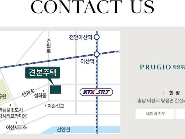 탕정 푸르지오 센터파크 고객센터