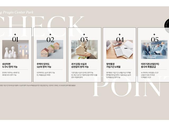 탕정 푸르지오 센터파크 main