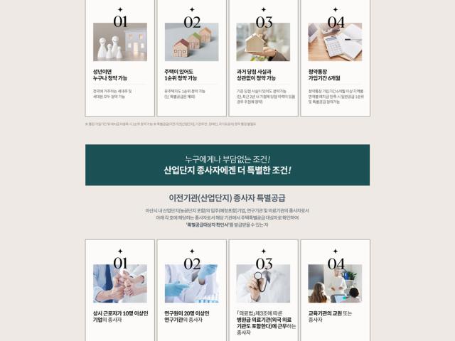 탕정 푸르지오 센터파크 체크포인트